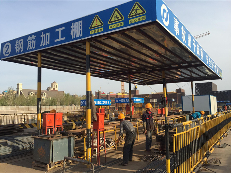 施工现场